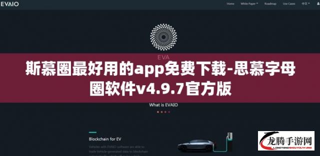 斯慕圈最好用的app免费下载-思慕字母圈软件v4.9.7官方版